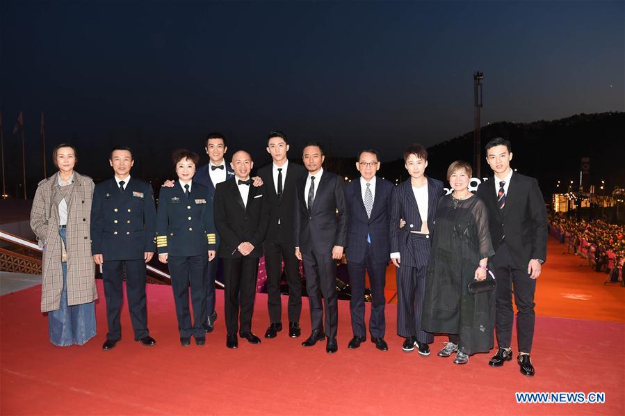 CHINA-BEIJING-BJIFF-OPENING-RED CARPET (CN)