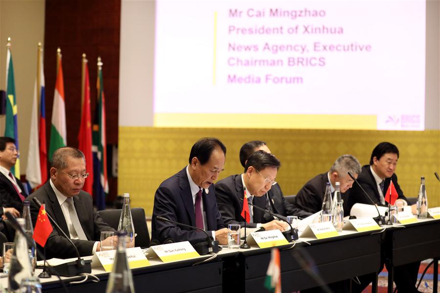 SOUTH AFRICA-CAPE TOWN-BRICS MEDIA FORUM-OPENING