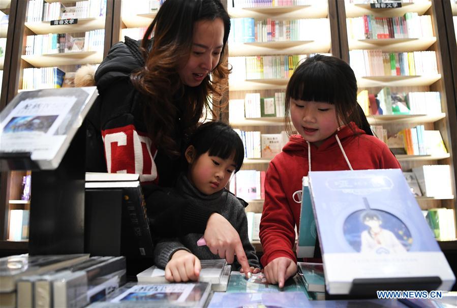 CHINA-CHONGQING-BOOKSTORE (CN)