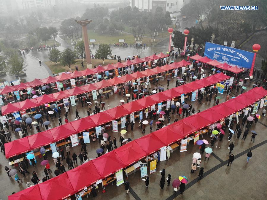 #CHINA-SPRING-JOB FAIR (CN)