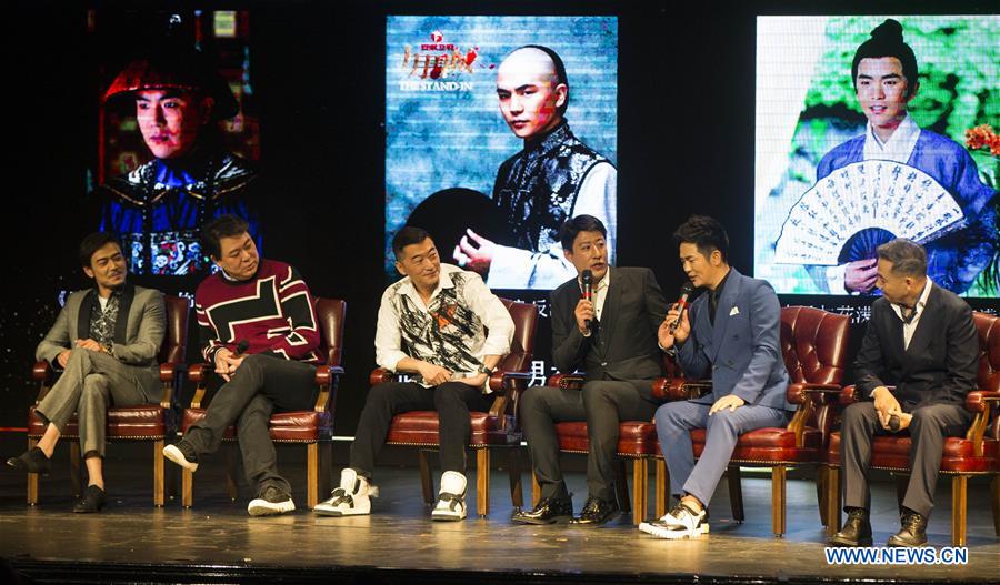 CANADA-TORONTO-CHINA-TELEVISION FESTIVAL-OPENING