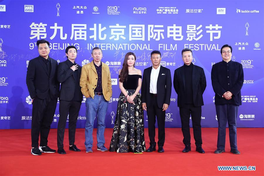 CHINA-BEIJING-INT'L FILM FESTIVAL-CLOSING (CN)