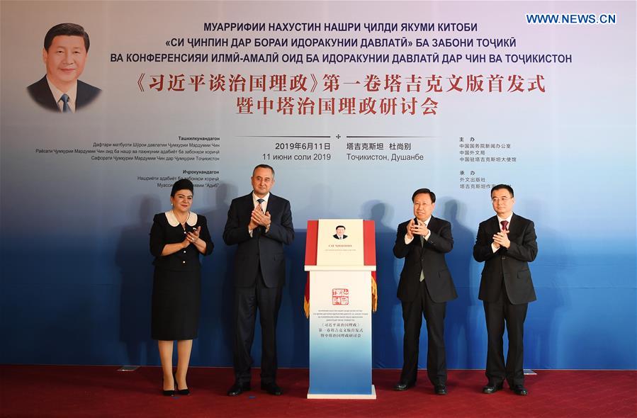 TAJIKISTAN-DUSHANBE-XI JINPING-BOOK RELEASE