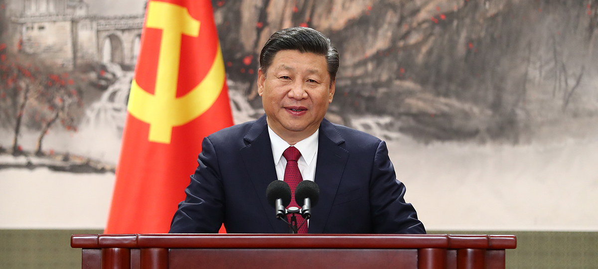 Xi presents new CPC central leadership, roadmap for next 5 years