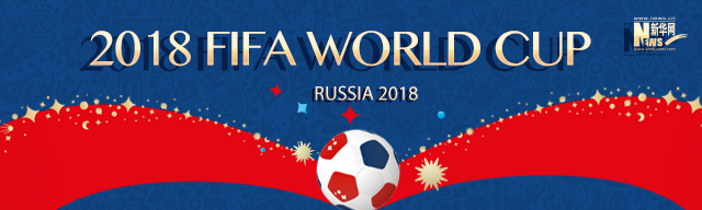 2018worldcup