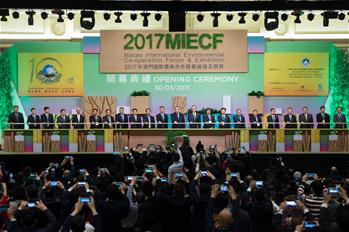 MIECF to be held from March 30 to April 1 in Macao