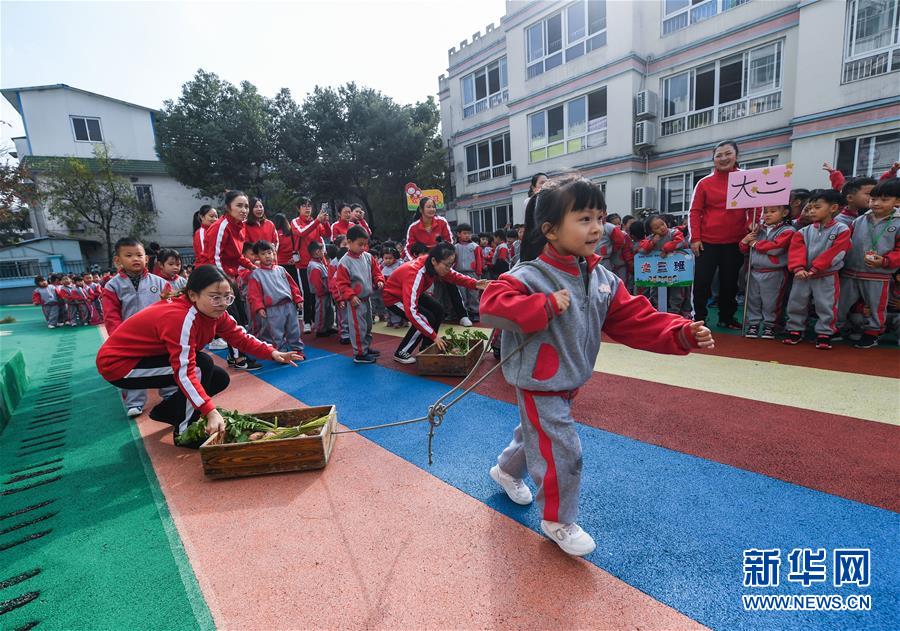 （教育）（3）校园趣味运动——“秋冬运粮忙”