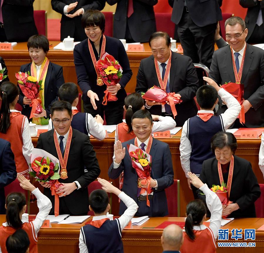 （时政）（7）庆祝改革开放40周年大会在京隆重举行