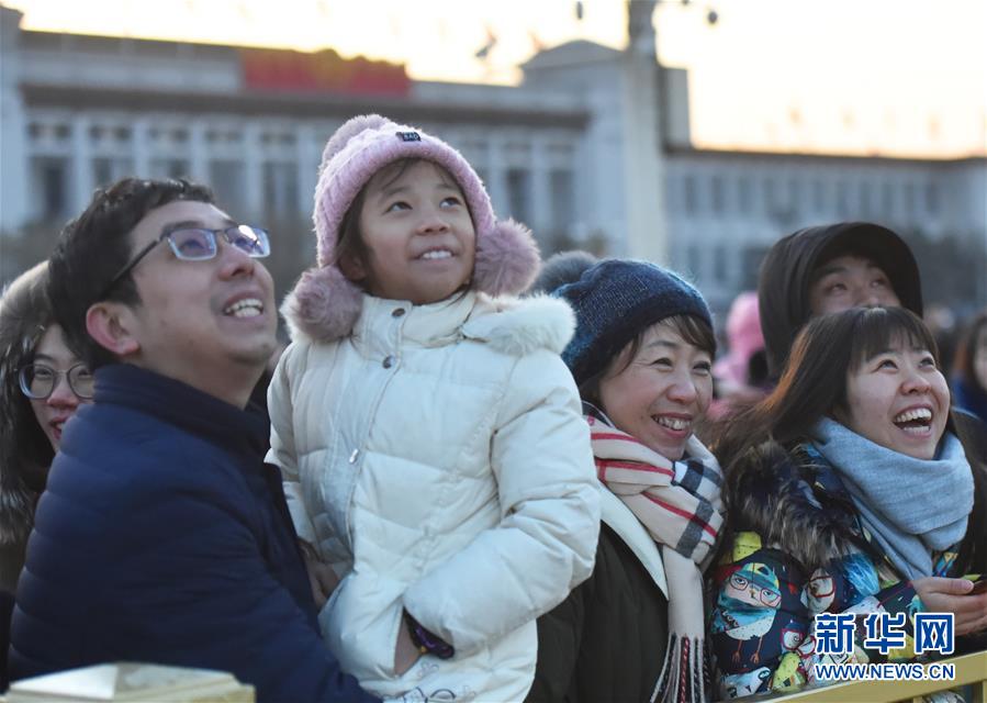 （社会）（3）天安门广场举行元旦升旗仪式