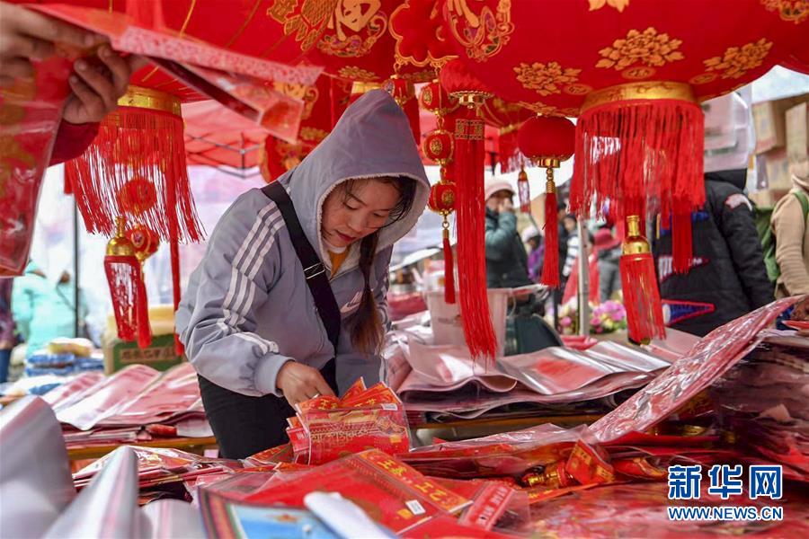 （新华全媒头条·图文互动）（11）2020年脱贫攻坚一线奋斗者的向往与祝福