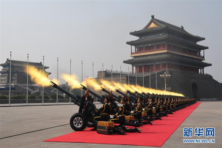 （国庆70周年·庆祝大会）庆祝中华人民共和国成立70周年大会在京隆重举行