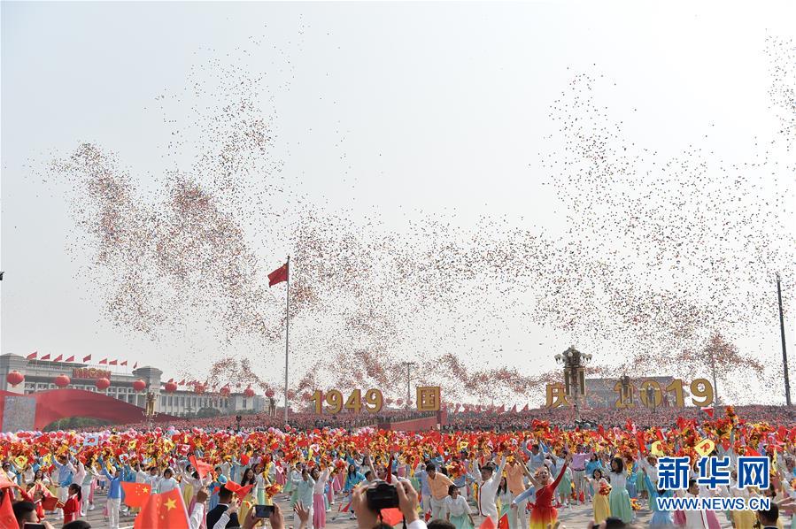 （国庆70周年·庆祝大会）庆祝中华人民共和国成立70周年大会在京隆重举行