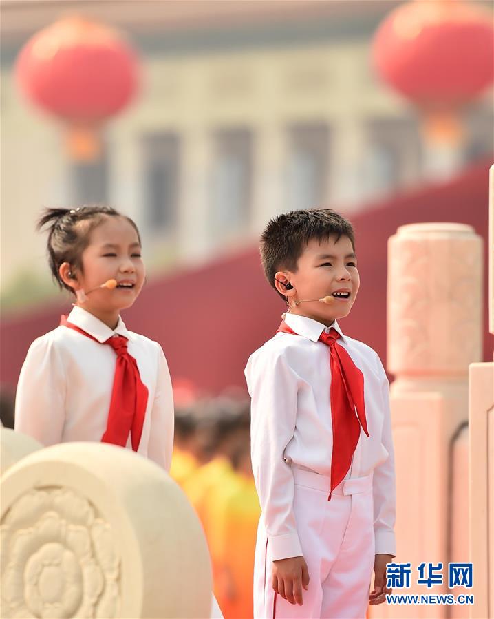 （国庆70周年·庆祝大会）庆祝中华人民共和国成立70周年大会在京隆重举行