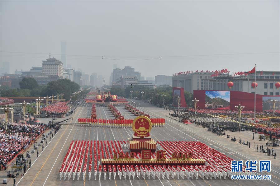 （国庆70周年·庆祝大会）庆祝中华人民共和国成立70周年大会在京隆重举行