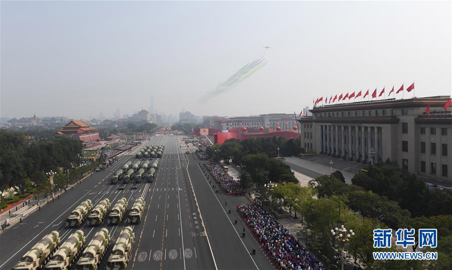 （国庆70周年·庆祝大会）庆祝中华人民共和国成立70周年大会在京隆重举行