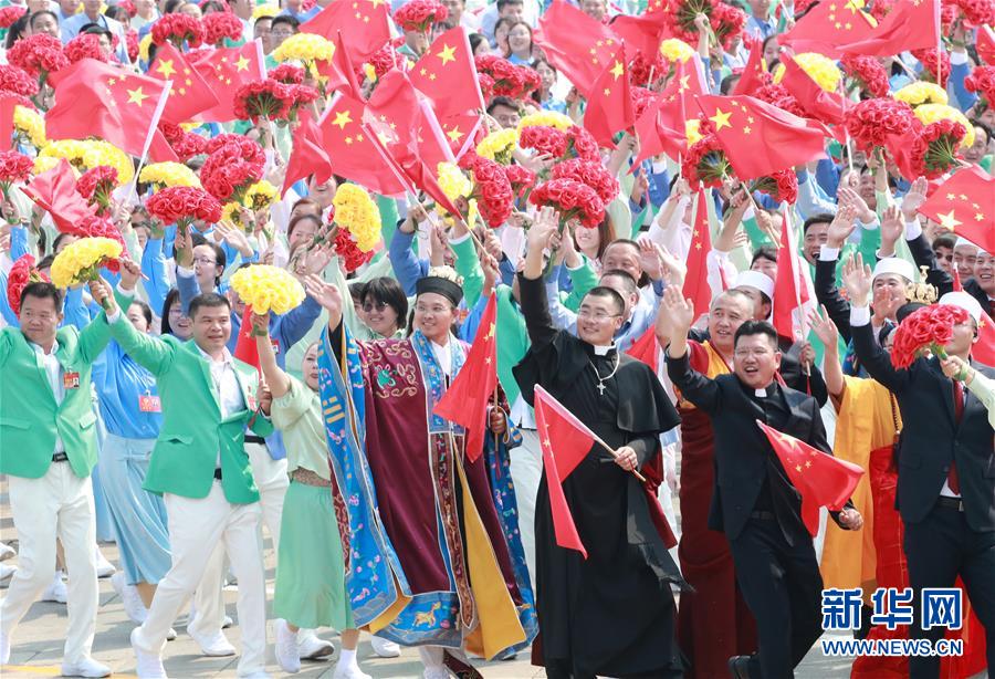 （国庆70周年·庆祝大会）庆祝中华人民共和国成立70周年大会在京隆重举行