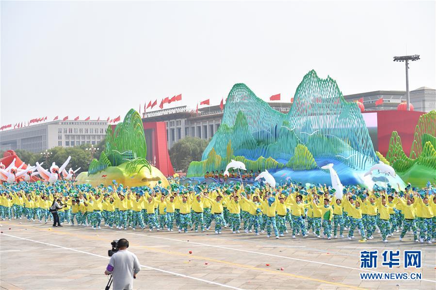 （国庆70周年·庆祝大会）庆祝中华人民共和国成立70周年大会在京隆重举行