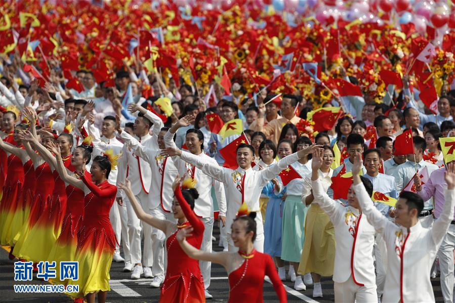 （国庆70周年·庆祝大会）庆祝中华人民共和国成立70周年大会在京隆重举行