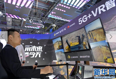 2019世界VR产业大会：“VR+5G”