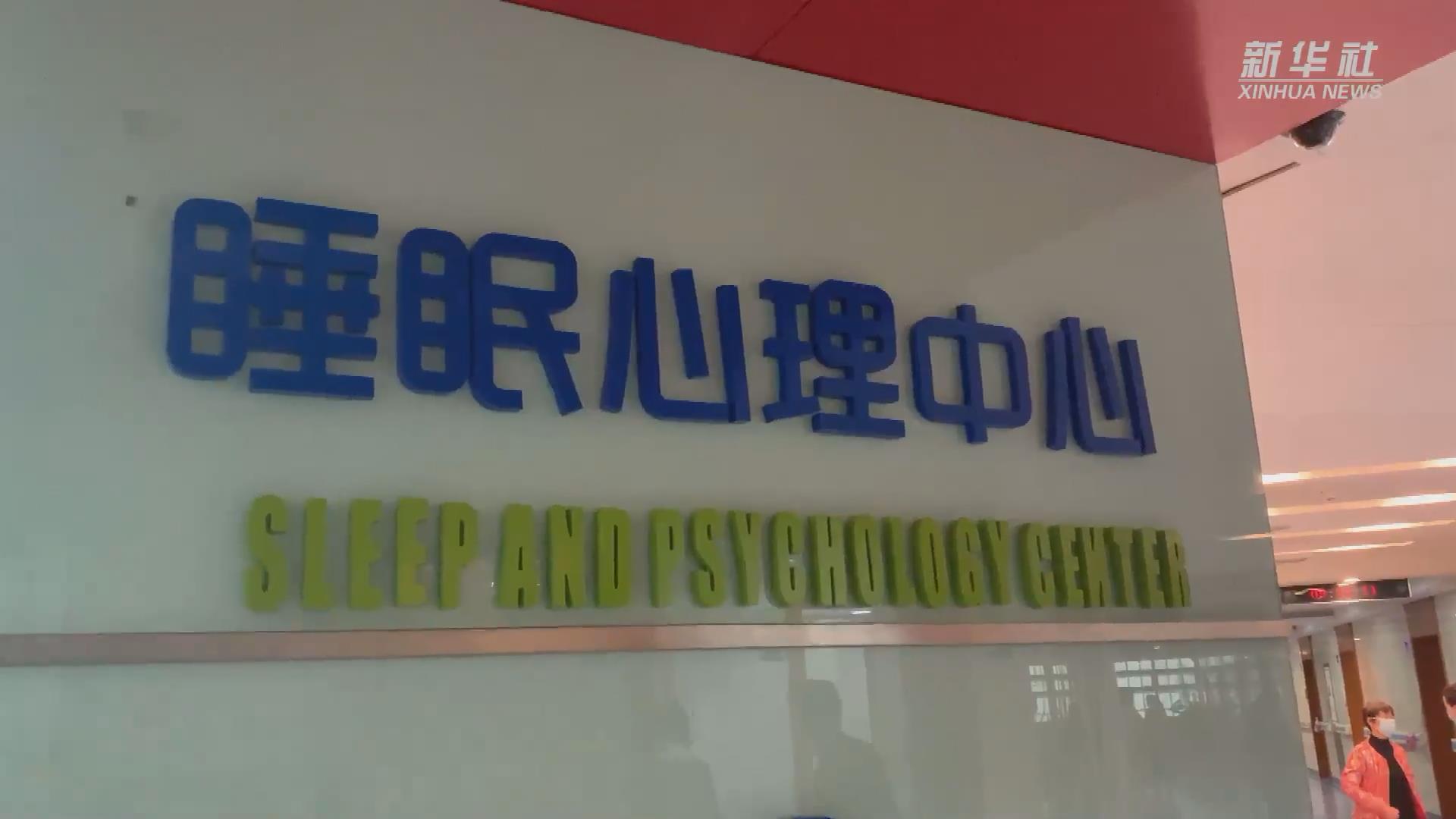 新华全媒+丨关注睡眠健康：儿童青少年能用褪黑素助眠吗？