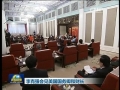 李克强会见美国国务卿和财长