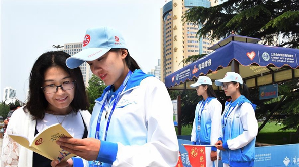 近2万名城市运行志愿者上岗服务上合青岛峰会