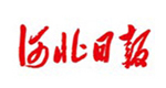 河北日报社会责任报告（2016年度）